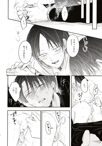 Usotsuki wa Kekkon no Hajimari Fhentai.net - Page 13