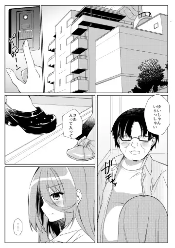 [Purin Purin] Ikebo Haishinsha ga Ojisandatta Kudan Fhentai.net - Page 38