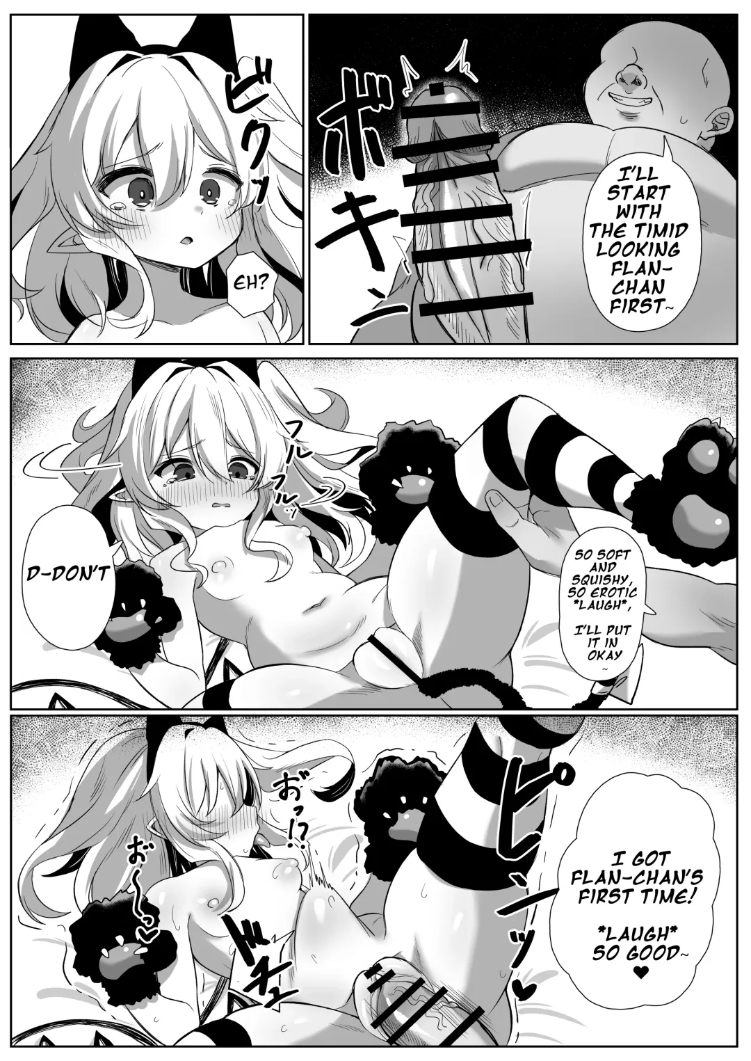 [Kamui] Flan-chan Tanetsuke Koubi Nisshi Fhentai - Page 6