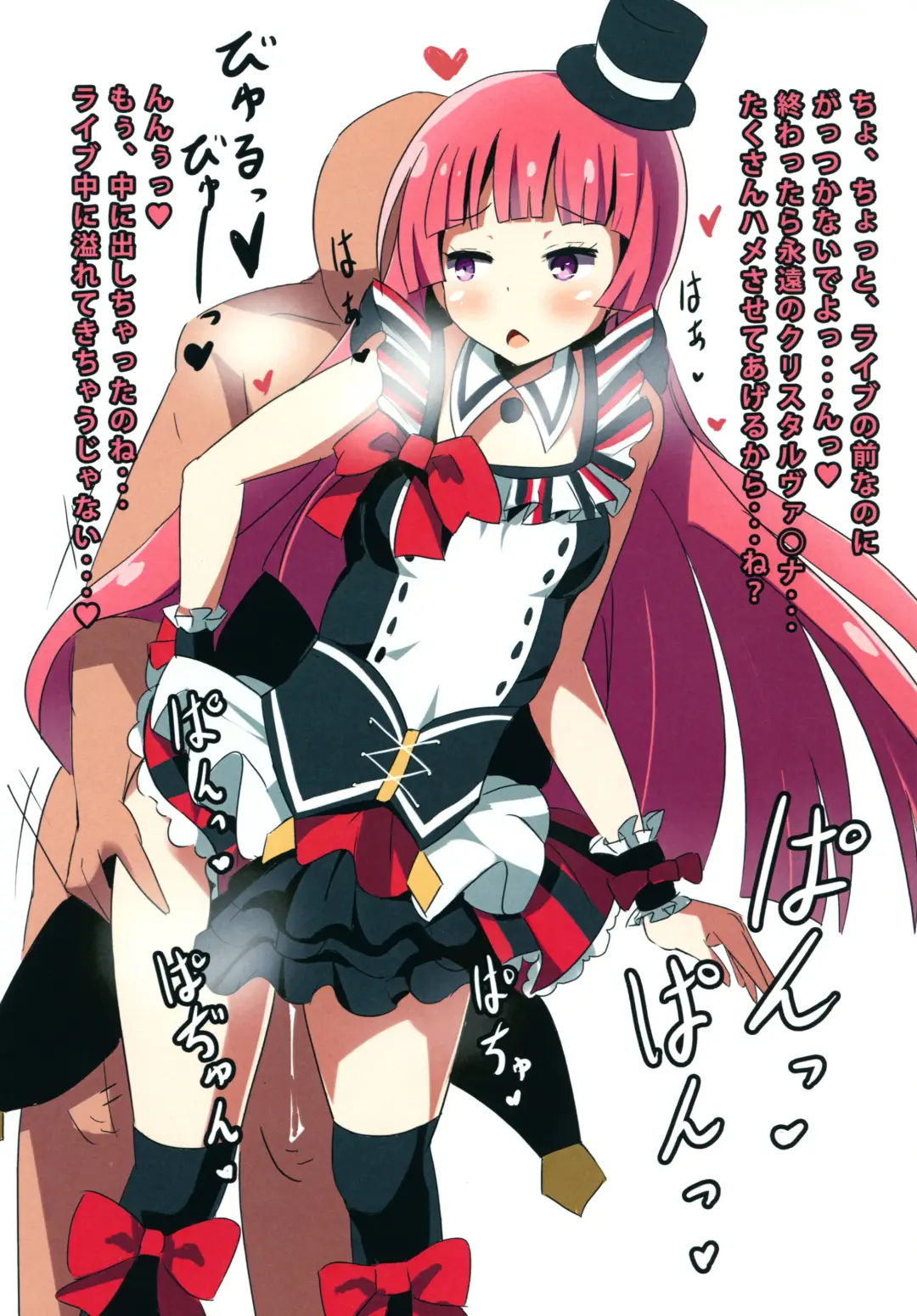 カシコマリユニオン Fhentai - Page 21