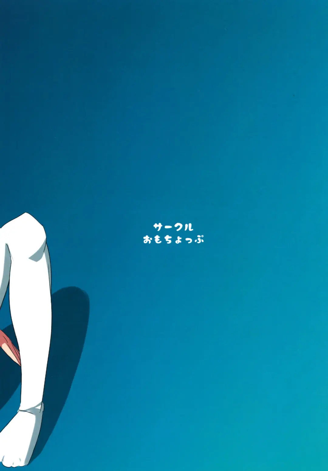 カシコマリユニオン Fhentai - Page 24