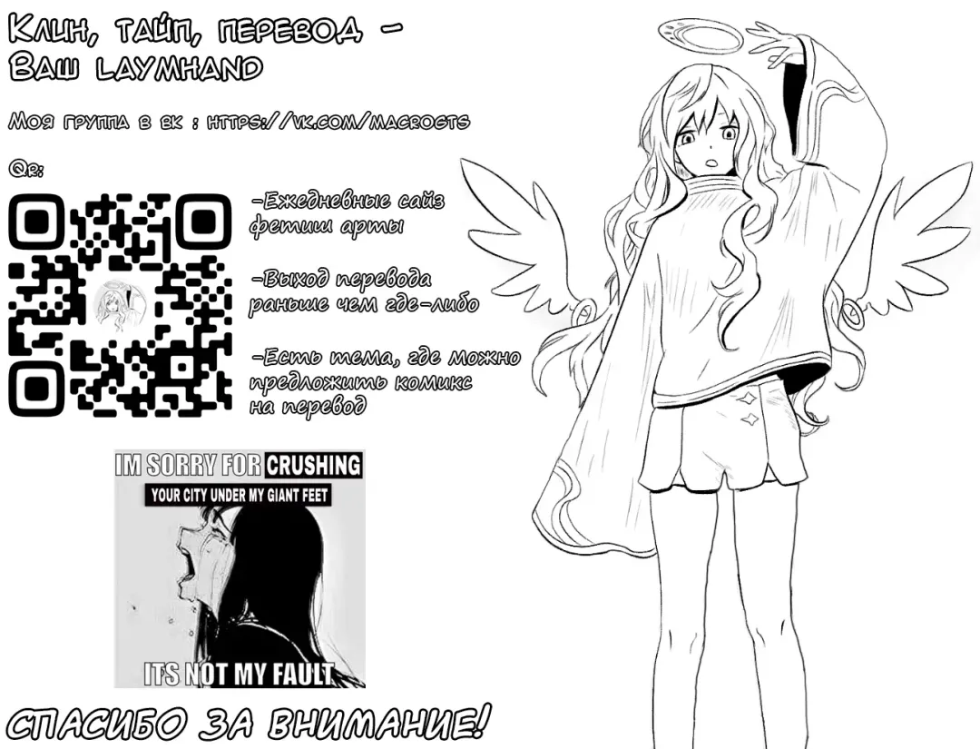 [Butte] Natsu no Toukoubi | Школьный день летом Fhentai - Page 14