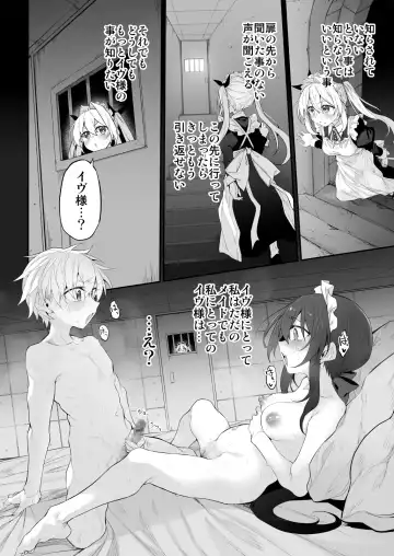 [Suga Hideo] Hatsukoi Maid 2 - First Love Maid 2 ~Watashi no Hatsukoi Obocchama no Goshujin-sama ni Choukyou Sareru Riyuu ga nai~ Fhentai.net - Page 8