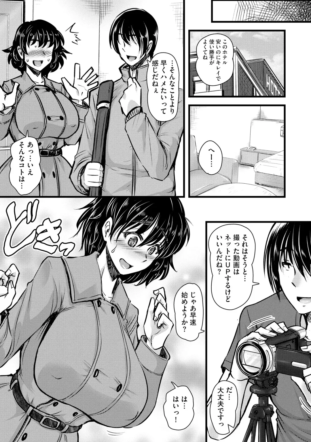 Inran Hitozuma Etsuraku Ochi Fhentai - Page 166