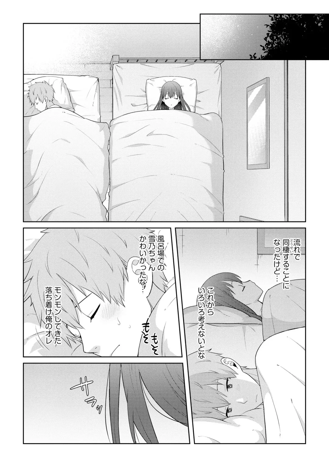 Inran Hitozuma Etsuraku Ochi Fhentai - Page 18