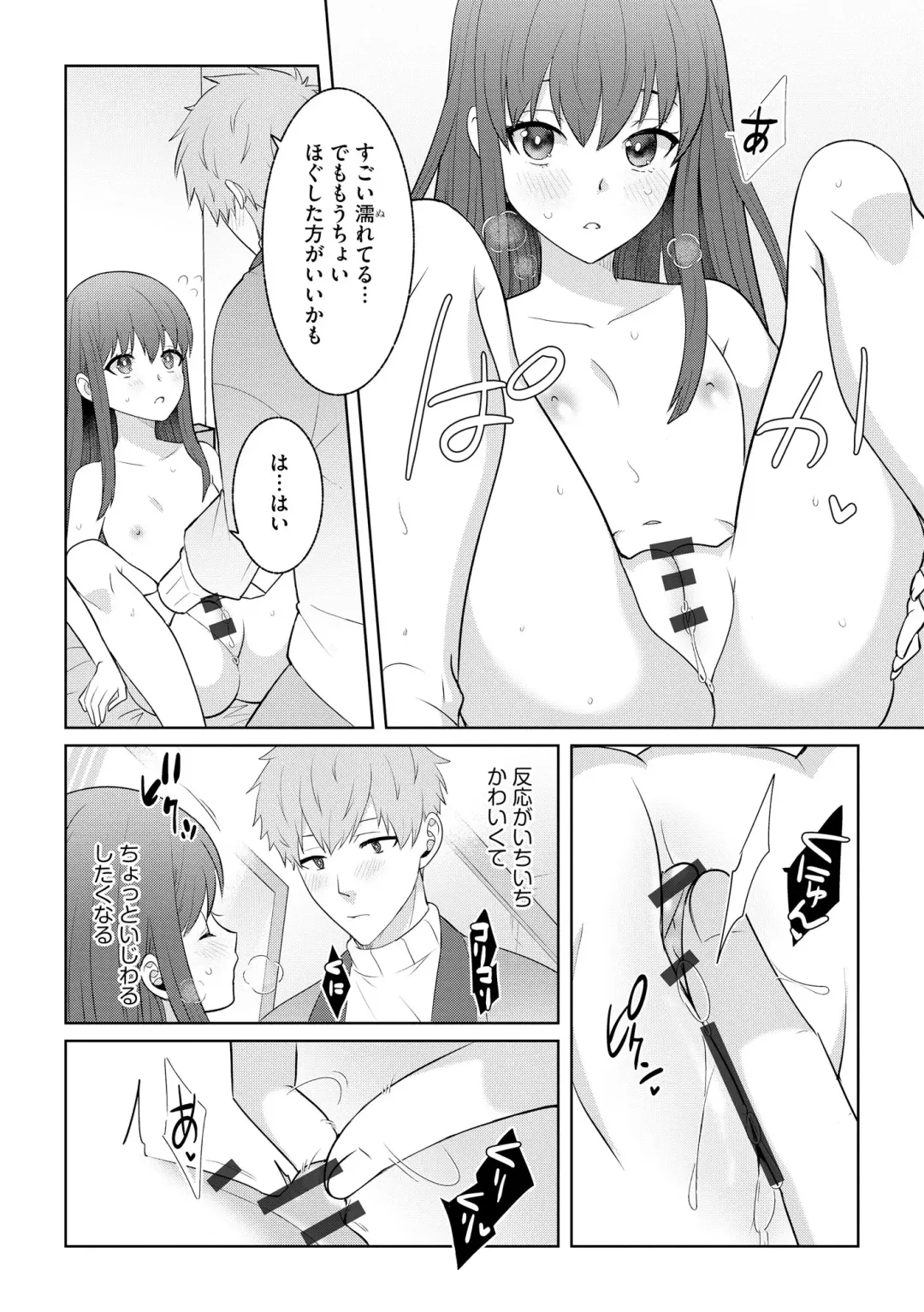 Inran Hitozuma Etsuraku Ochi Fhentai - Page 22