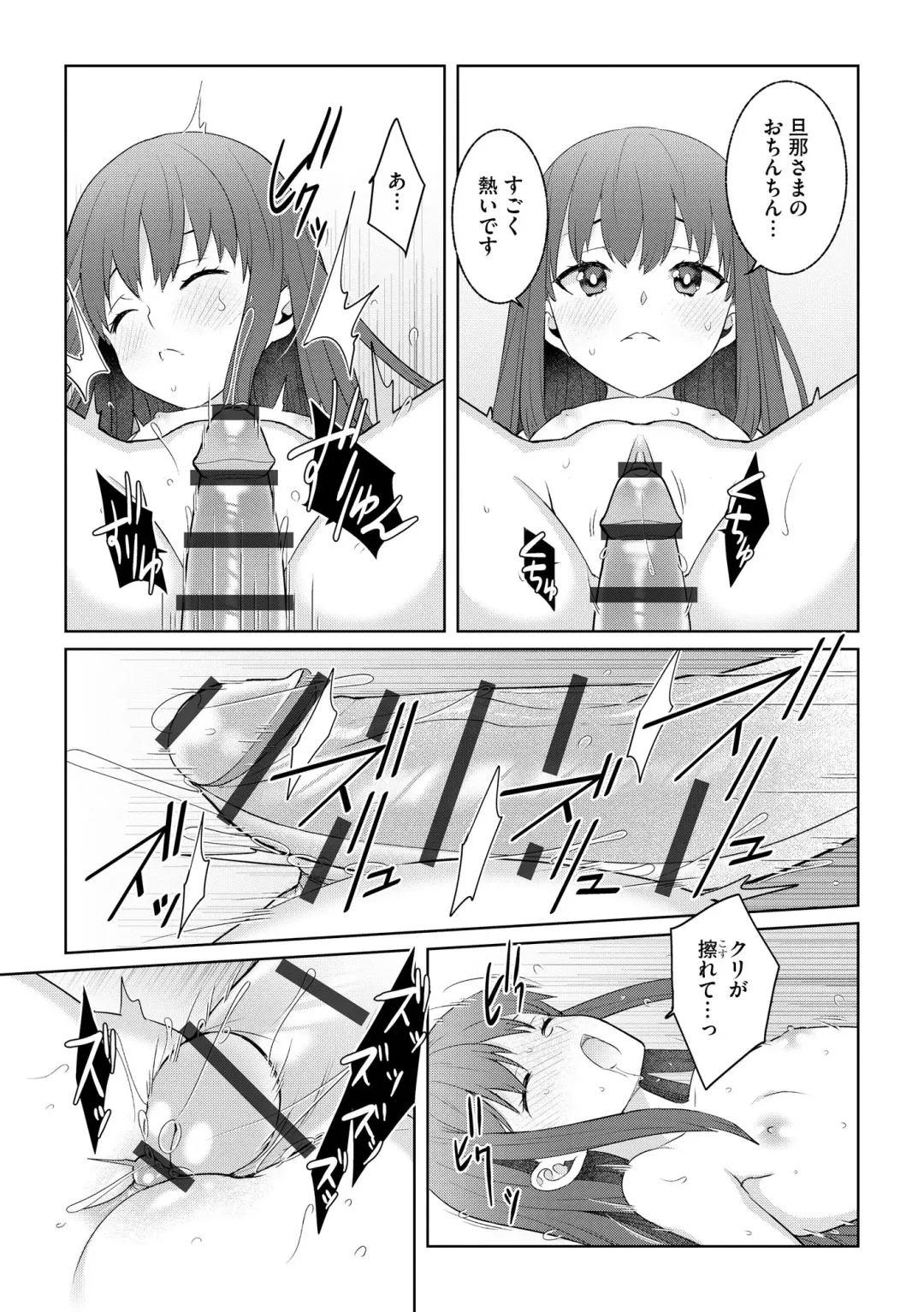 Inran Hitozuma Etsuraku Ochi Fhentai - Page 25