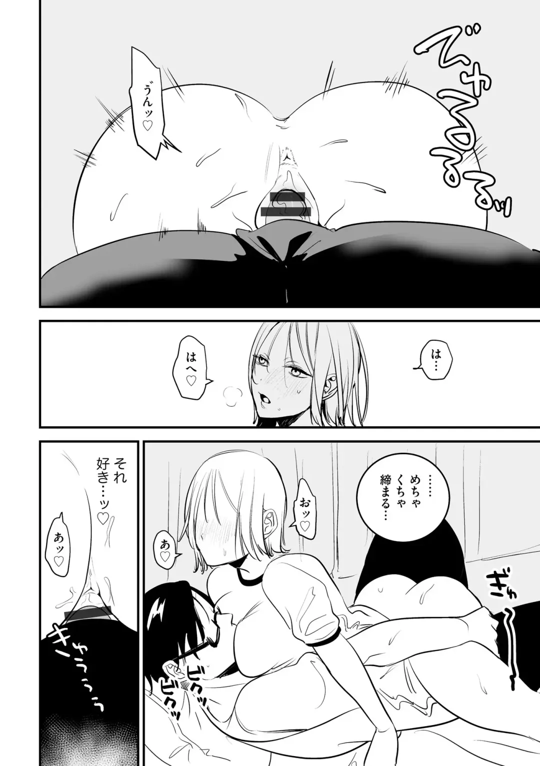 Inran Hitozuma Etsuraku Ochi Fhentai - Page 56