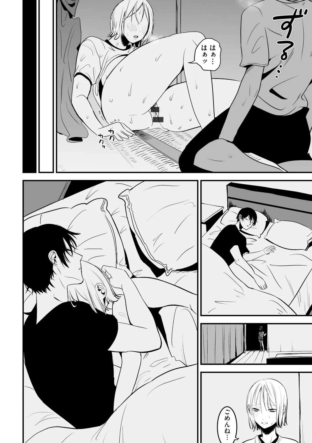 Inran Hitozuma Etsuraku Ochi Fhentai - Page 62