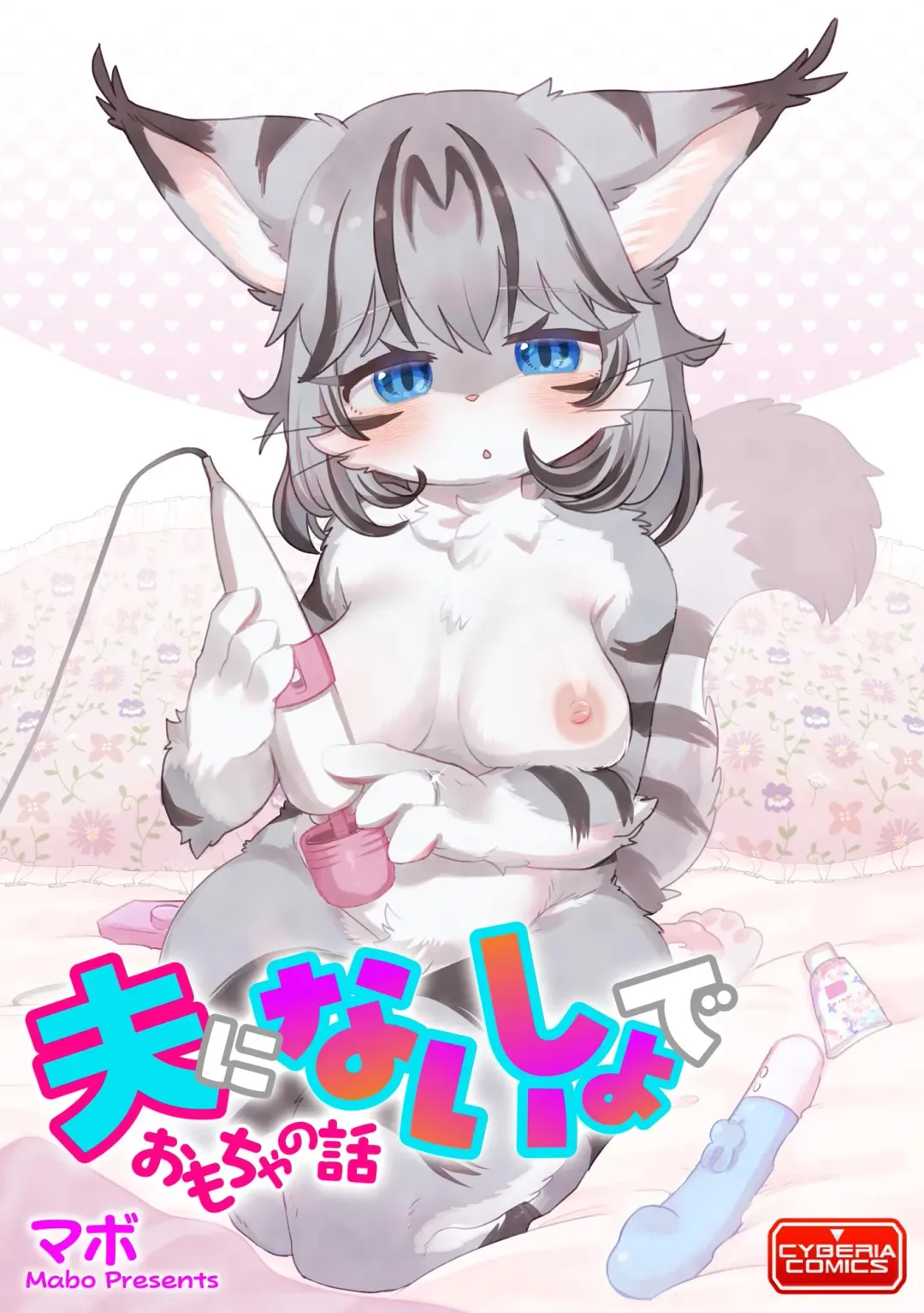 Inran Hitozuma Etsuraku Ochi Fhentai - Page 65