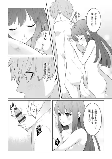 Inran Hitozuma Etsuraku Ochi Fhentai - Page 10