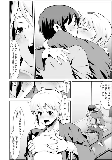 Inran Hitozuma Etsuraku Ochi Fhentai - Page 122