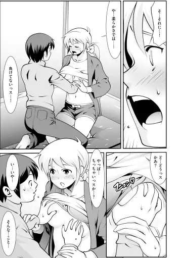 Inran Hitozuma Etsuraku Ochi Fhentai - Page 123