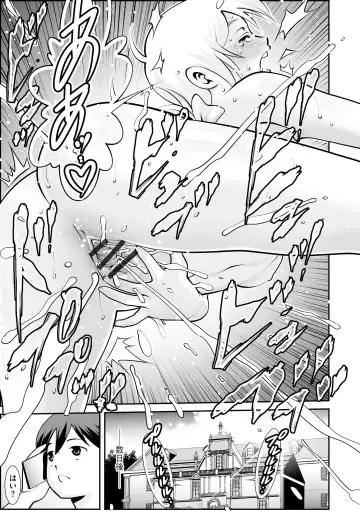 Inran Hitozuma Etsuraku Ochi Fhentai - Page 131