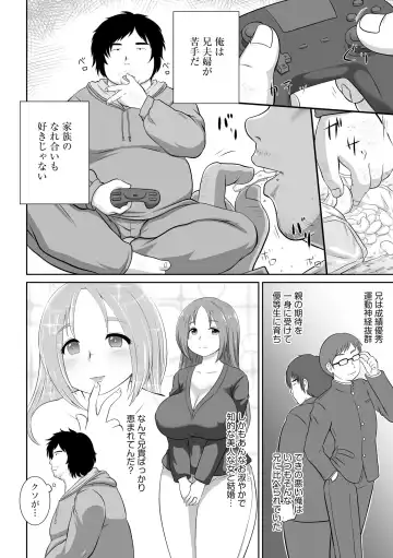 Inran Hitozuma Etsuraku Ochi Fhentai - Page 138
