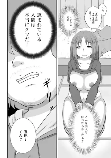 Inran Hitozuma Etsuraku Ochi Fhentai - Page 148