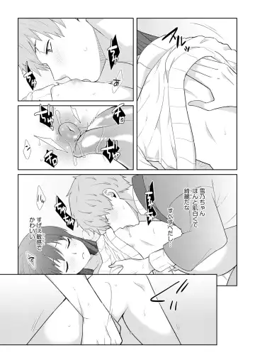 Inran Hitozuma Etsuraku Ochi Fhentai - Page 21