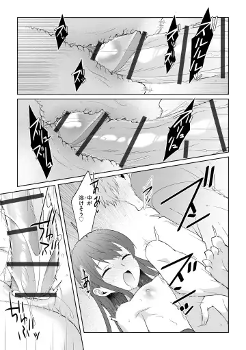 Inran Hitozuma Etsuraku Ochi Fhentai - Page 27