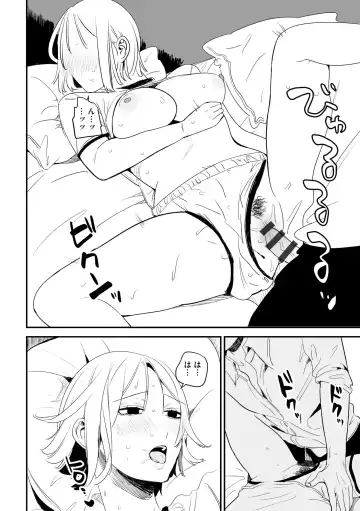 Inran Hitozuma Etsuraku Ochi Fhentai - Page 44