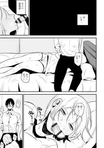 Inran Hitozuma Etsuraku Ochi Fhentai - Page 45