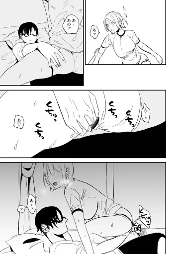 Inran Hitozuma Etsuraku Ochi Fhentai - Page 51