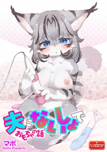 Inran Hitozuma Etsuraku Ochi Fhentai - Page 65