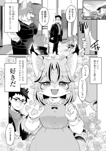 Inran Hitozuma Etsuraku Ochi Fhentai - Page 67