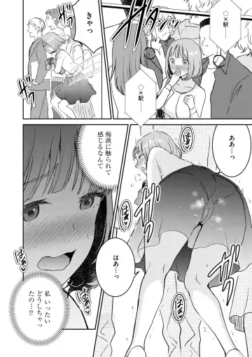 Inran Hitozuma Etsuraku Ochi Fhentai - Page 96