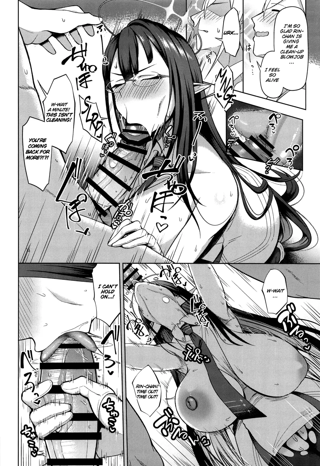 [Housubaru] Shuseki Gyouseikan no Kojin Gyoumu 2 | Personal Services Of The Administration Officer 2 Fhentai - Page 11