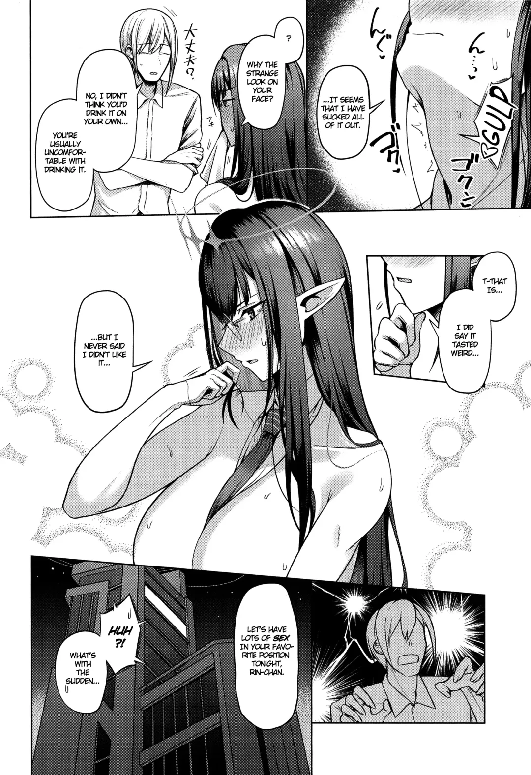[Housubaru] Shuseki Gyouseikan no Kojin Gyoumu 2 | Personal Services Of The Administration Officer 2 Fhentai - Page 13