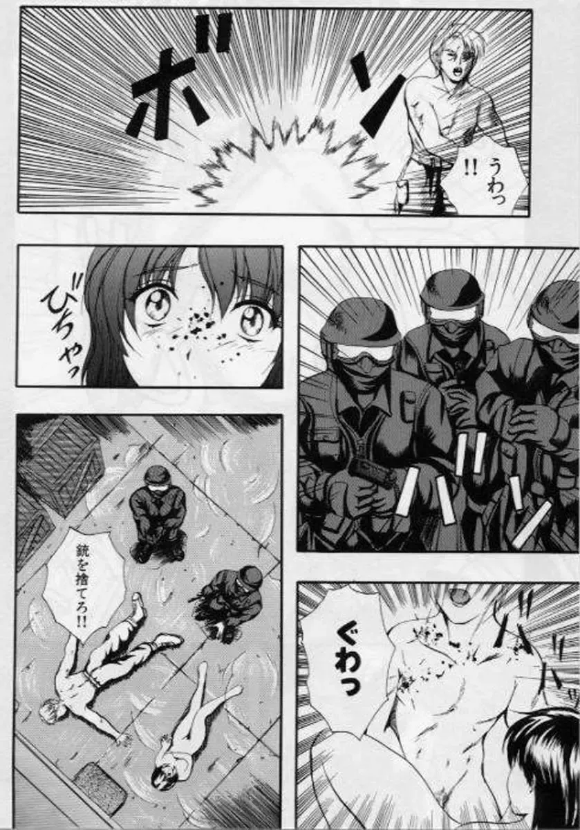 [Izumi Kyouta] B-Hard Fhentai - Page 100