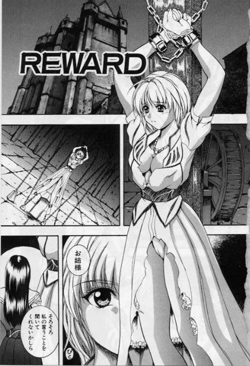 [Izumi Kyouta] B-Hard Fhentai - Page 107