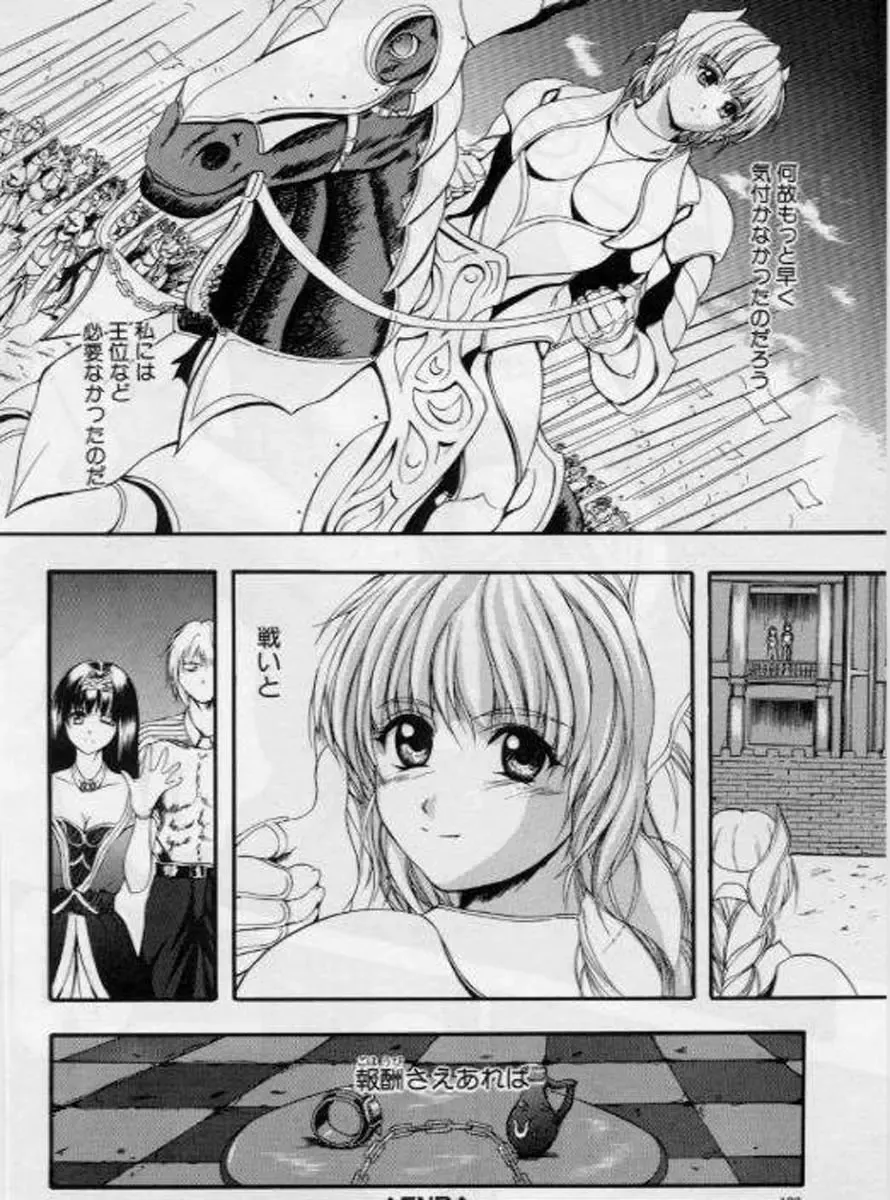 [Izumi Kyouta] B-Hard Fhentai - Page 126