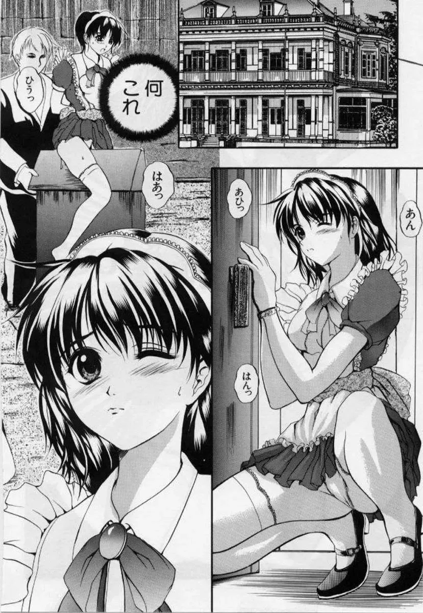 [Izumi Kyouta] B-Hard Fhentai - Page 152