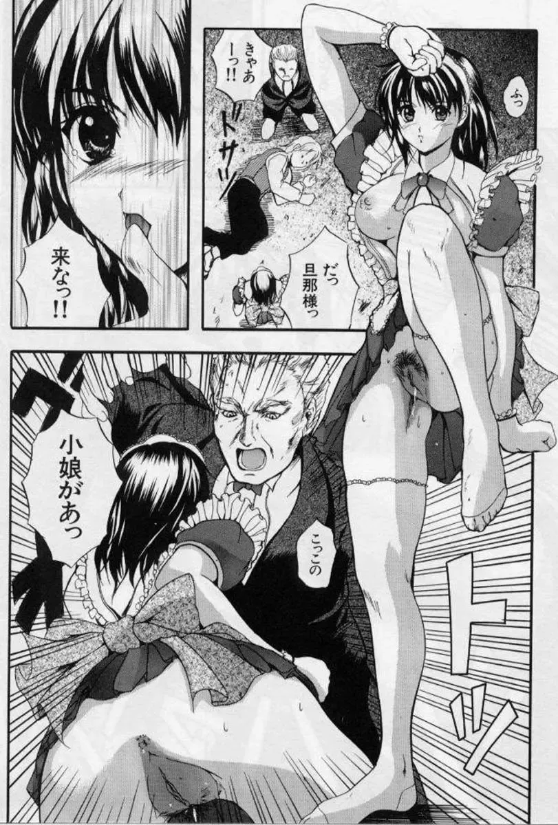 [Izumi Kyouta] B-Hard Fhentai - Page 170