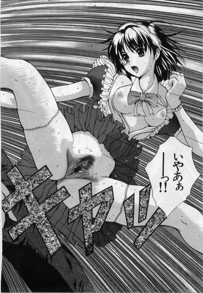 [Izumi Kyouta] B-Hard Fhentai - Page 172