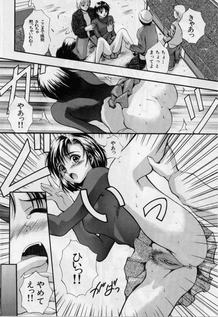 [Izumi Kyouta] B-Hard Fhentai - Page 34