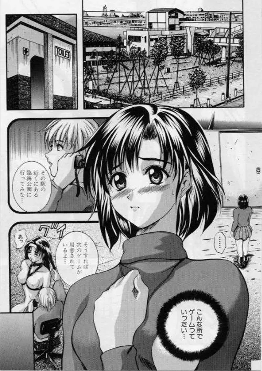 [Izumi Kyouta] B-Hard Fhentai - Page 43