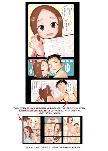 [New Ab] Karakai vs Critical Hit 4 Ninpu no Moto Takagi-san ga Love Love SEX Suru Fhentai.net - Page 2