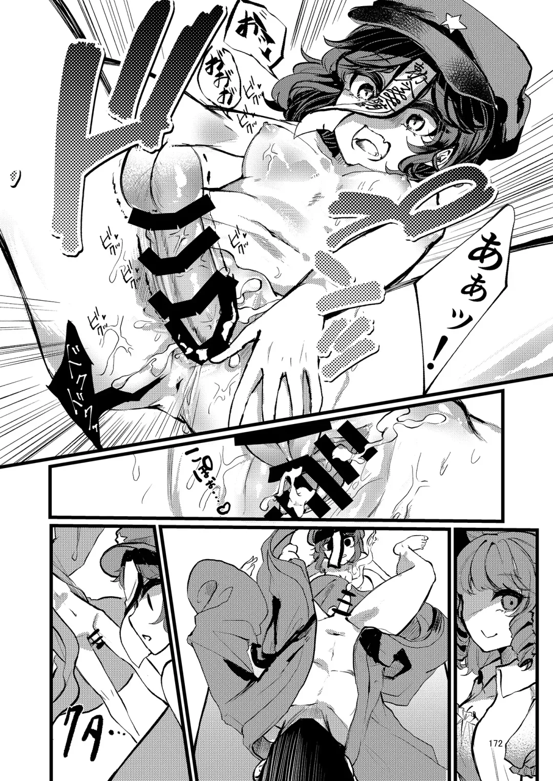 Yoshika-chan wa  Minna no   Onaho  Goudou Fhentai.net - Page 176