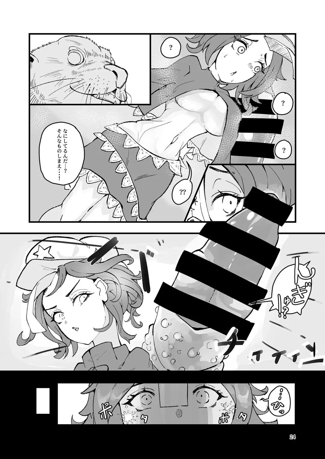 Yoshika-chan wa  Minna no   Onaho  Goudou Fhentai.net - Page 28