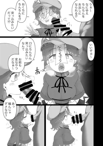 Yoshika-chan wa  Minna no   Onaho  Goudou Fhentai.net - Page 9