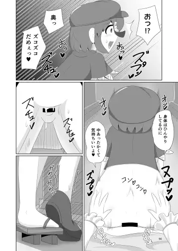 Yoshika-chan wa  Minna no   Onaho  Goudou Fhentai.net - Page 94