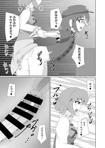 Yoshika-chan wa  Minna no   Onaho  Goudou Fhentai.net - Page 95