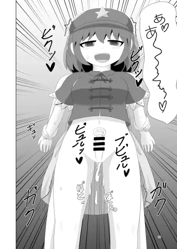 Yoshika-chan wa  Minna no   Onaho  Goudou Fhentai.net - Page 96