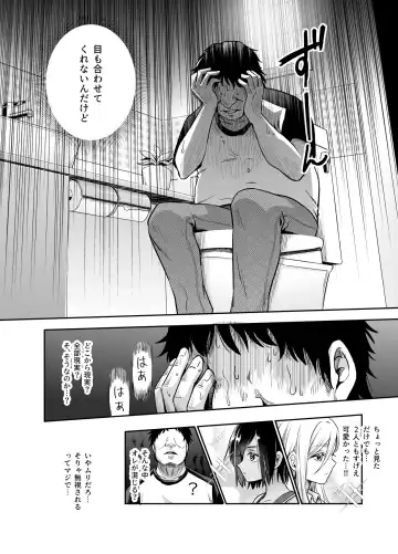 Totsuzen Gishi to Gimai gadekite shimattaken EX Fhentai.net - Page 7