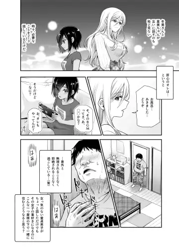 Totsuzen Gishi to Gimai gadekite shimattaken EX Fhentai.net - Page 9