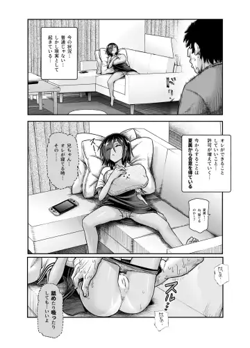 Totsuzen Gishi to Gimai gadekite shimattaken EX Fhentai.net - Page 25