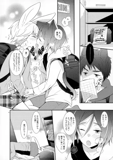 [Y.madoka] AFTERSCHOOL EDGE Fhentai.net - Page 6