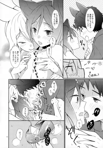 [Y.madoka] AFTERSCHOOL EDGE Fhentai.net - Page 12